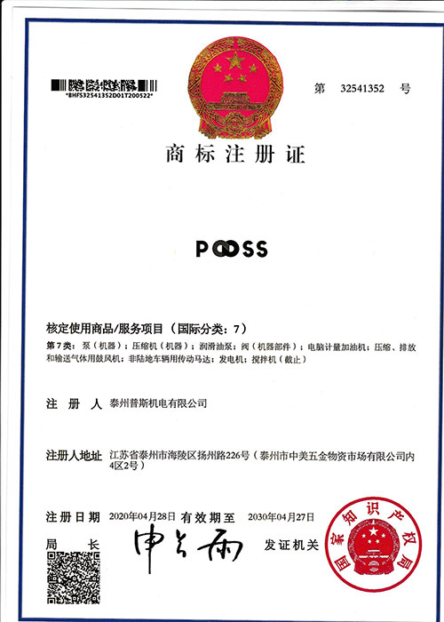 商標