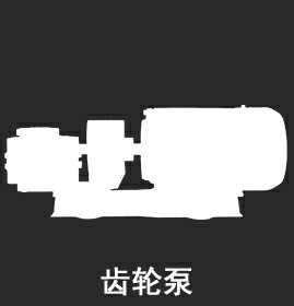 生產實力